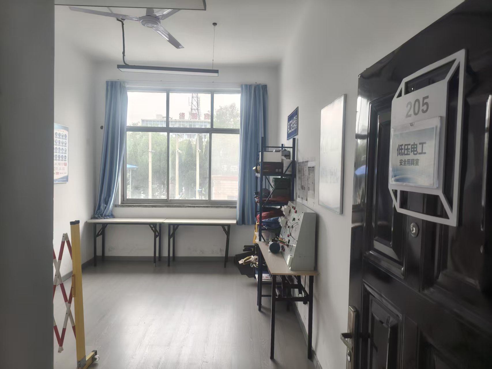 205 低压电工安全用具室